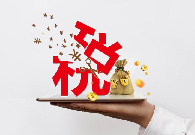 崇州代理记账 崇州代理记账