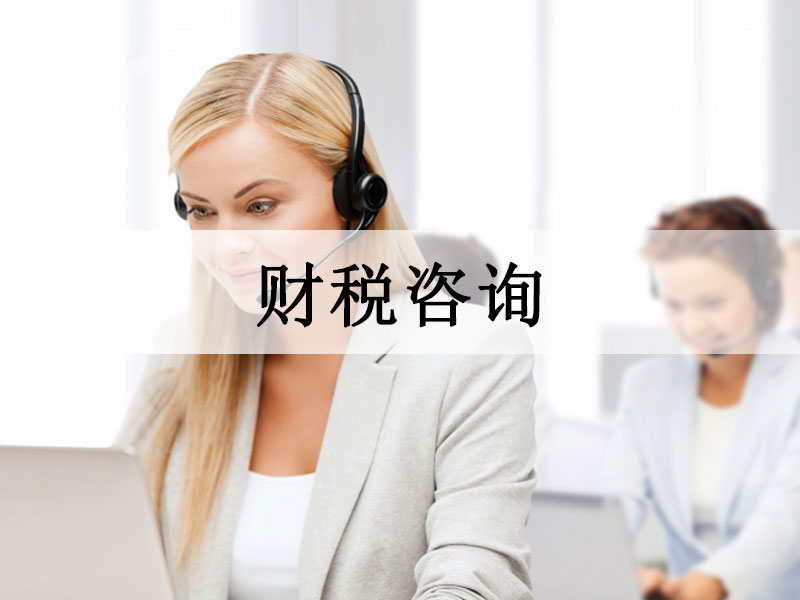 郫县代理记账 郫县代理记账