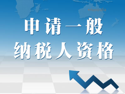 郫县代理记账 郫县代理记账