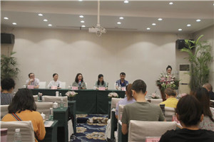 审计及财评报告业务培训交流会